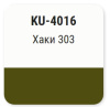 Эмаль алкидная 1К автомобильная ремонтная "Хаки 303" KUDO KU-4016 520 мл; 11604962